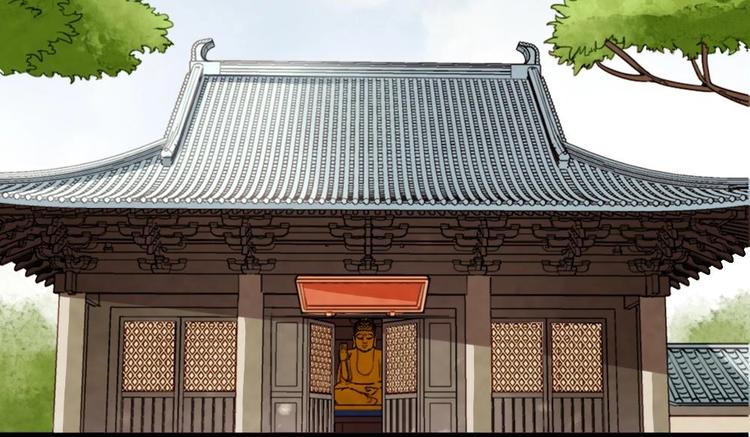 《聊斋梦谈》8 第4页