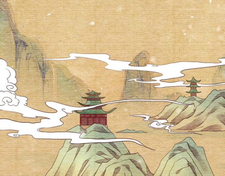 《聊斋梦谈》9 第1页