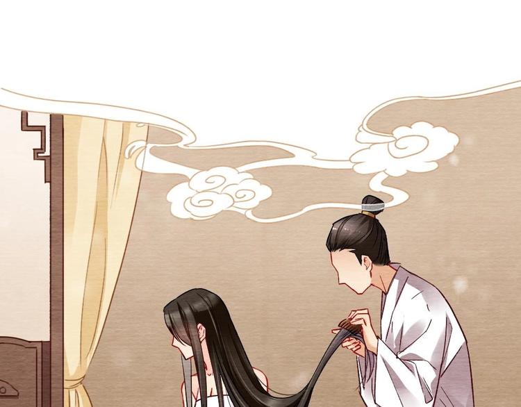 《聊斋梦谈》9 第8页