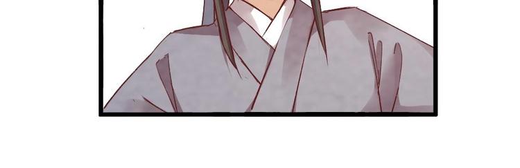 《聊斋梦谈》11 第27页
