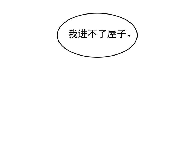 《聊斋梦谈》11 第32页