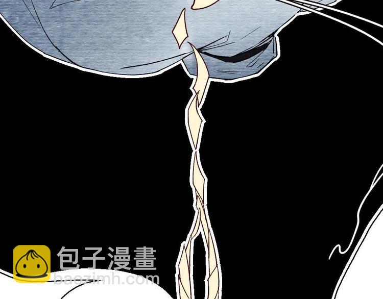 《聊斋梦谈》11 第43页
