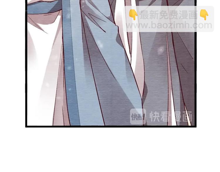 《聊斋梦谈》10 第10页