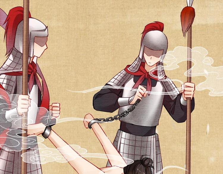 《聊斋梦谈》10 第1页