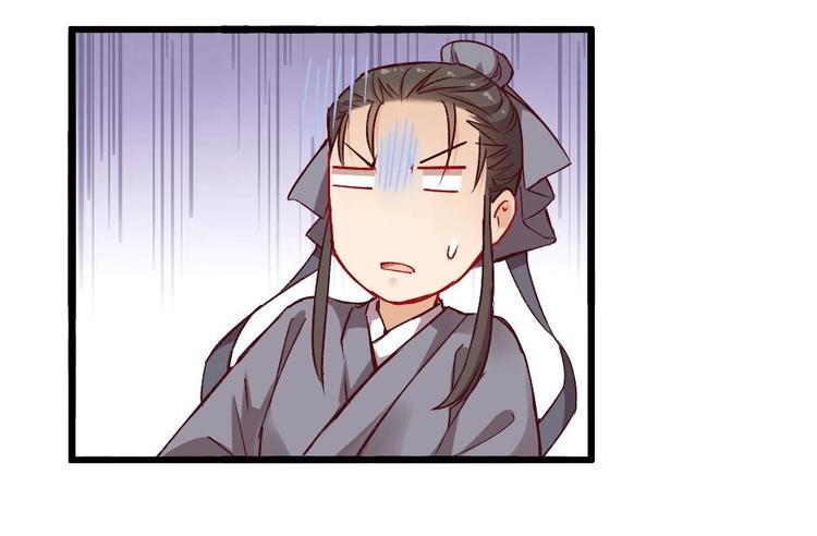 《聊斋梦谈》10 第20页