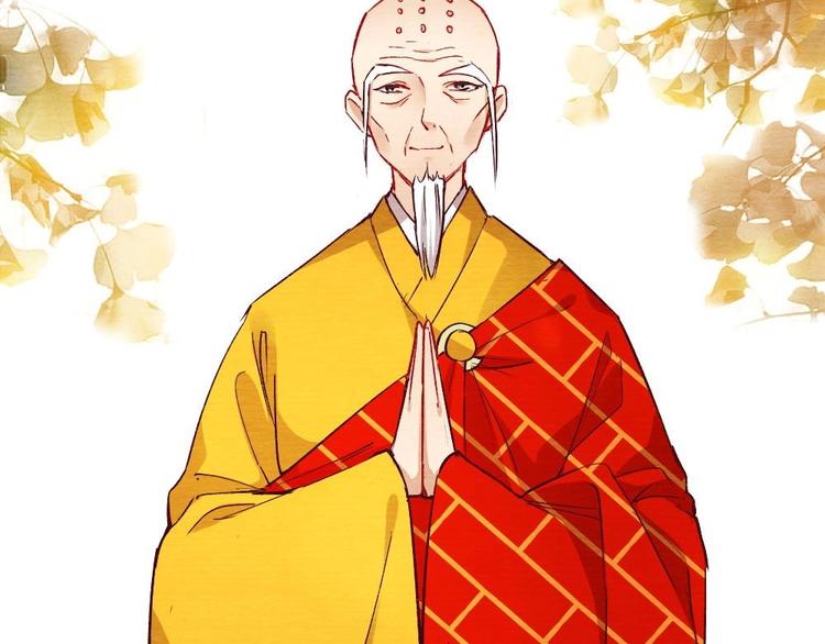 《聊斋梦谈》10 第26页