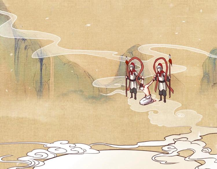 《聊斋梦谈》10 第3页