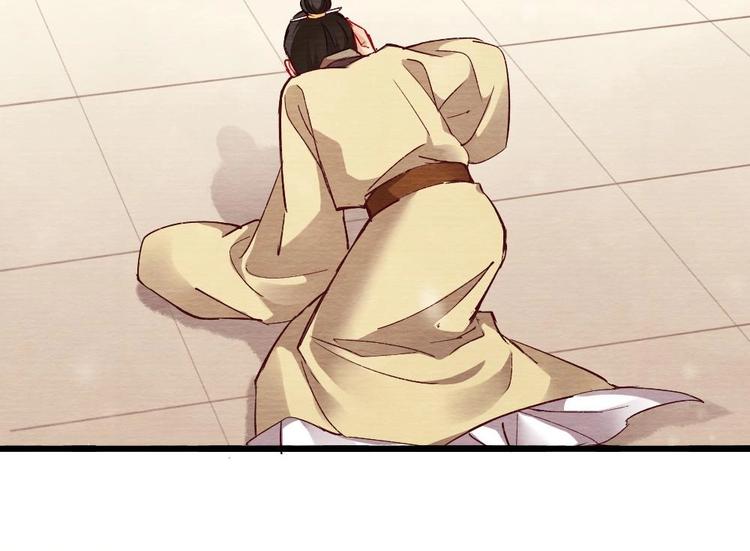 《聊斋梦谈》10 第43页