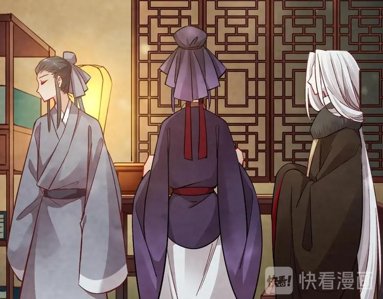 《聊斋梦谈》12 第26页