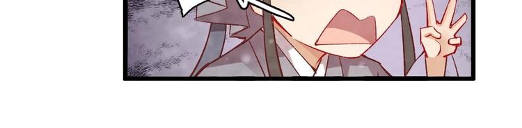 《聊斋梦谈》12 第40页