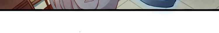 《聊斋梦谈》12 第6页