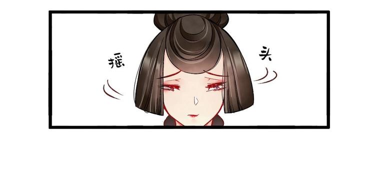 《聊斋梦谈》13 第15页