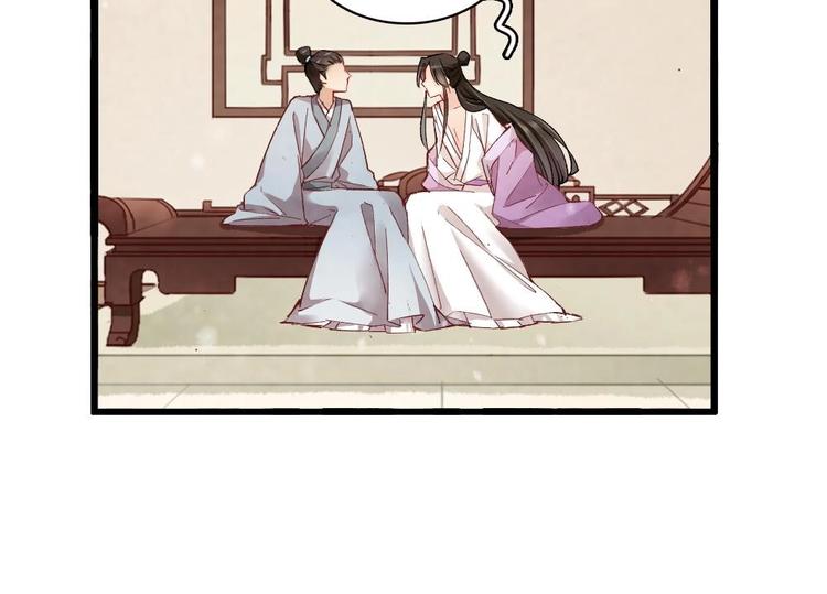 《聊斋梦谈》13 第2页