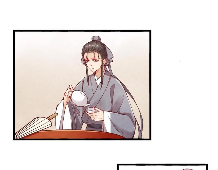 《聊斋梦谈》13 第35页