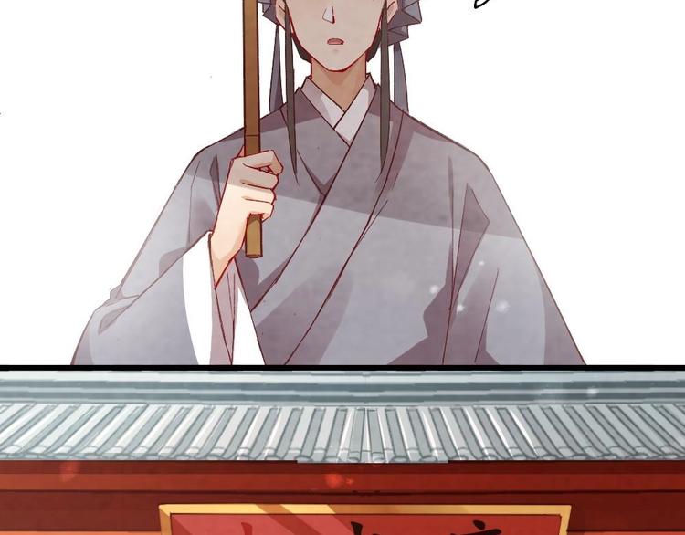 《聊斋梦谈》13 第4页
