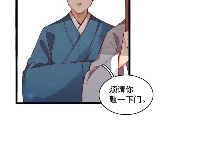 《聊斋梦谈》13 第6页