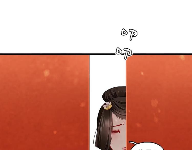 《聊斋梦谈》13 第7页
