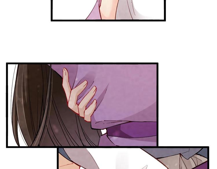 《聊斋梦谈》15 第34页