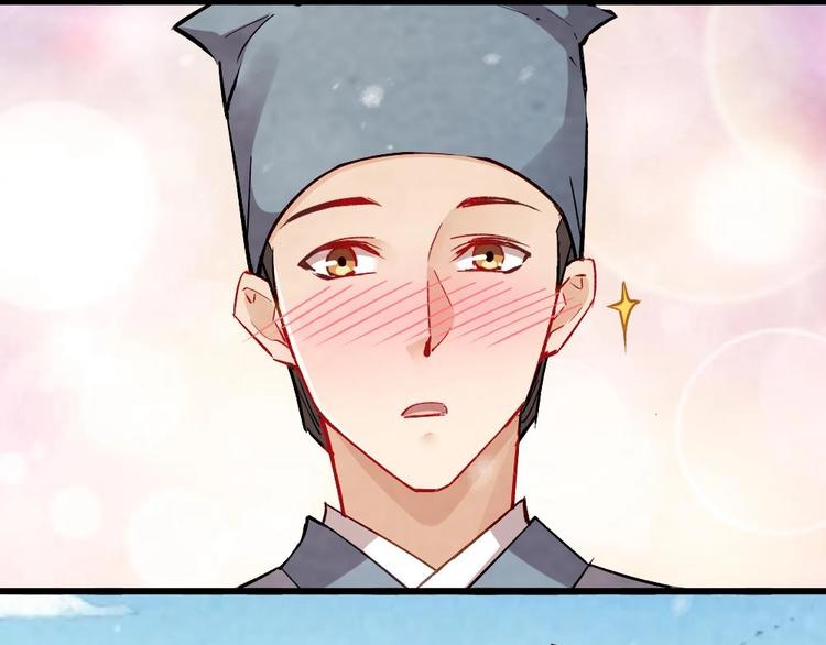 《聊斋梦谈》15 第5页