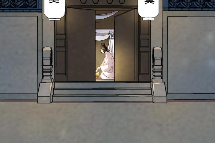 《聊斋梦谈》14 第27页