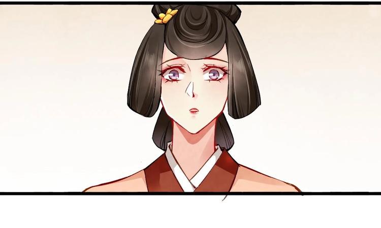 《聊斋梦谈》14 第8页