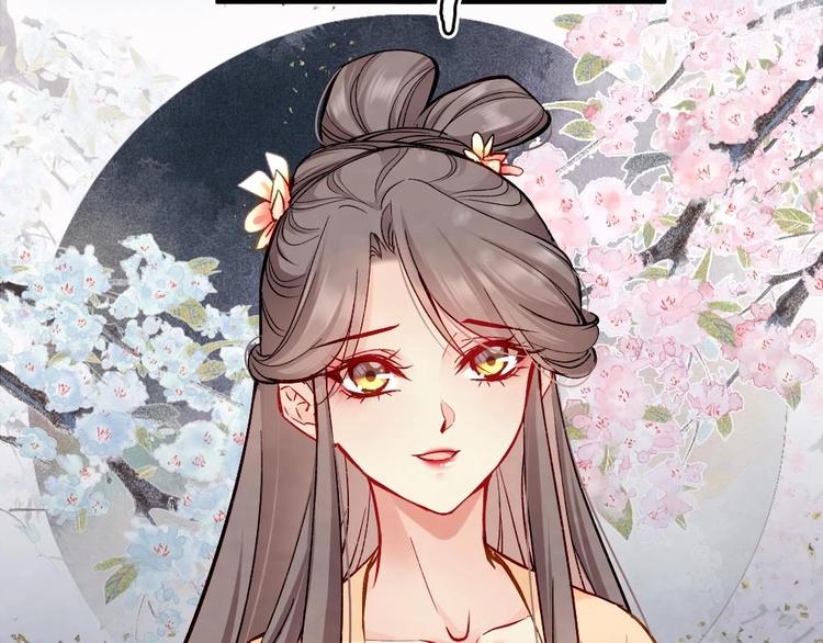 《聊斋梦谈》19 第10页