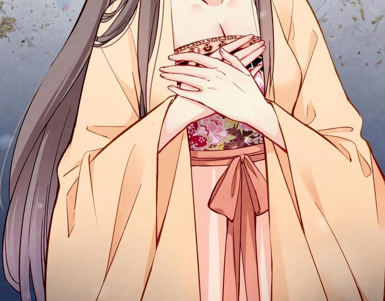 《聊斋梦谈》19 第11页