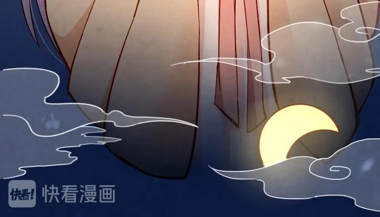 《聊斋梦谈》19 第12页