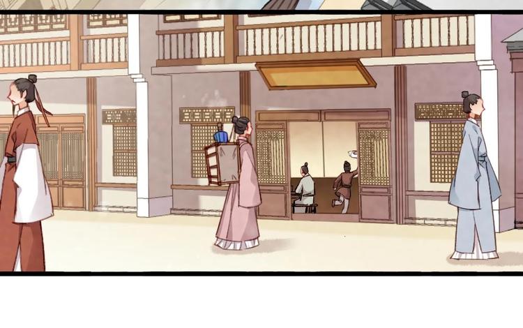 《聊斋梦谈》19 第17页