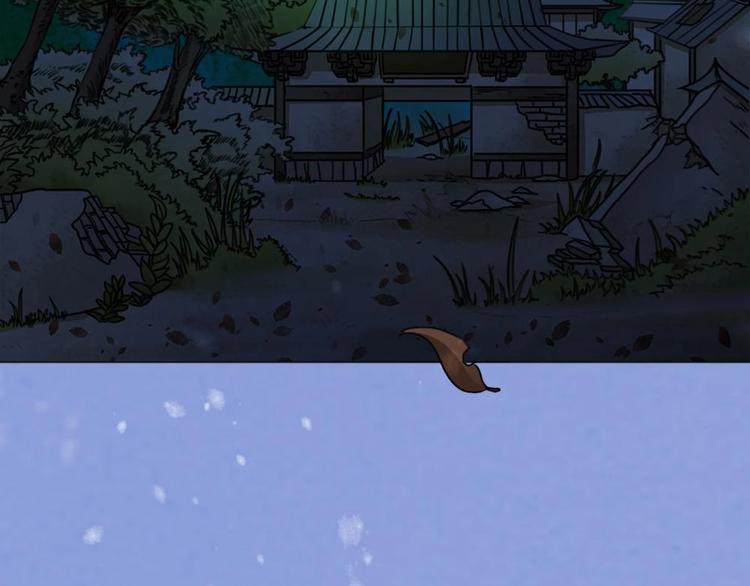 《聊斋梦谈》19 第2页