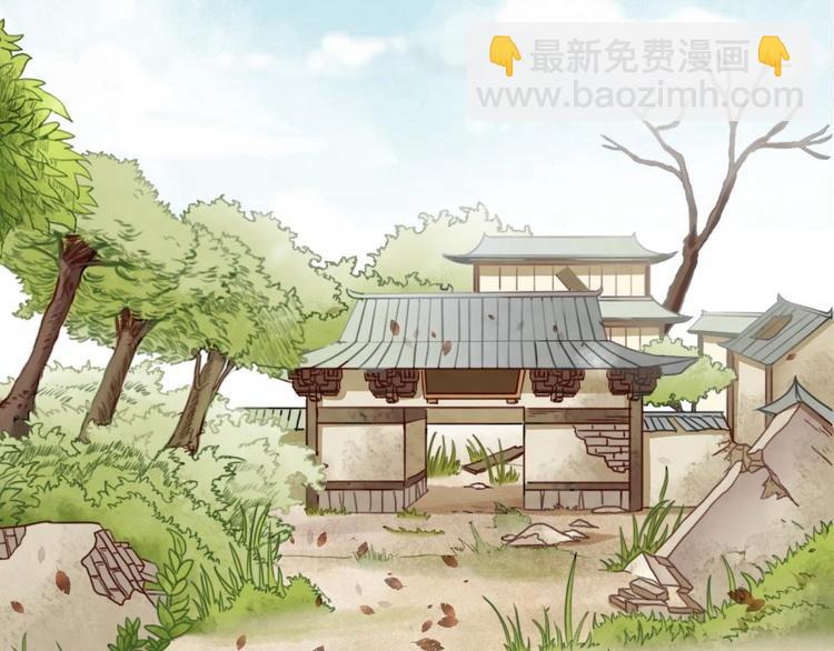 《聊斋梦谈》19 第35页