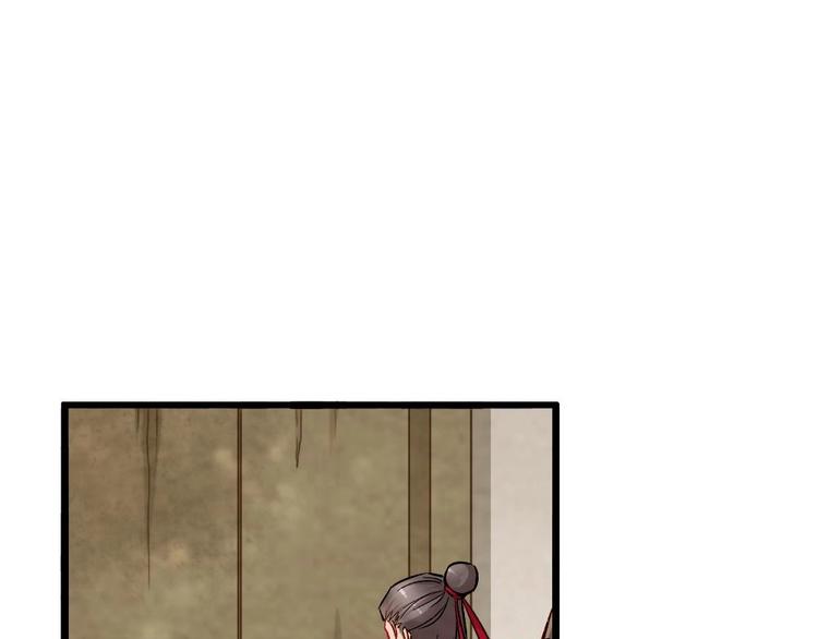 《聊斋梦谈》19 第43页