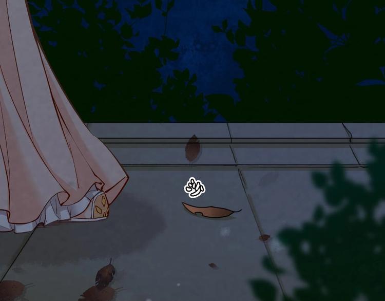 《聊斋梦谈》19 第4页