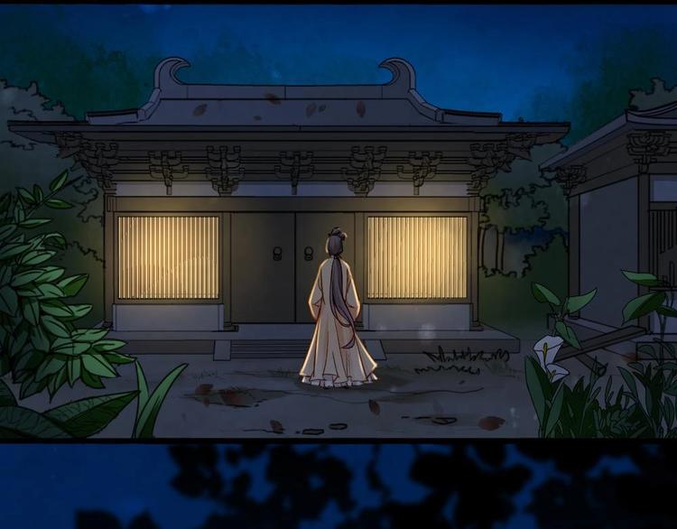 《聊斋梦谈》19 第6页