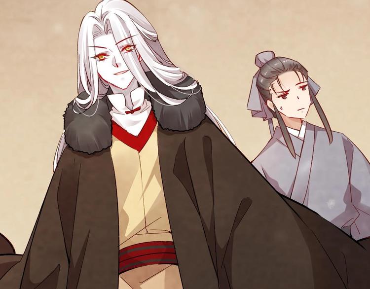 《聊斋梦谈》17 第18页