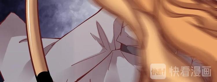 《聊斋梦谈》17 第26页