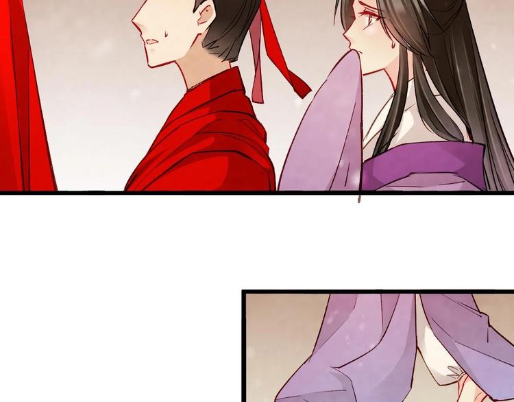 《聊斋梦谈》17 第37页