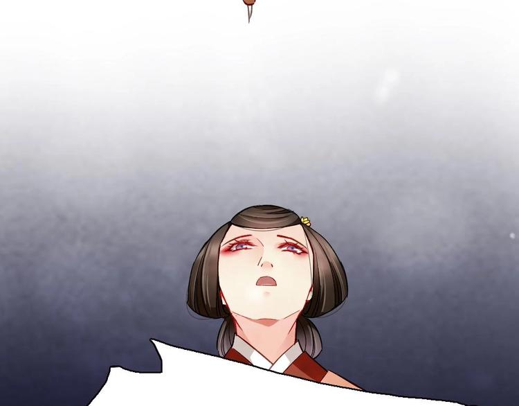 《聊斋梦谈》17 第3页