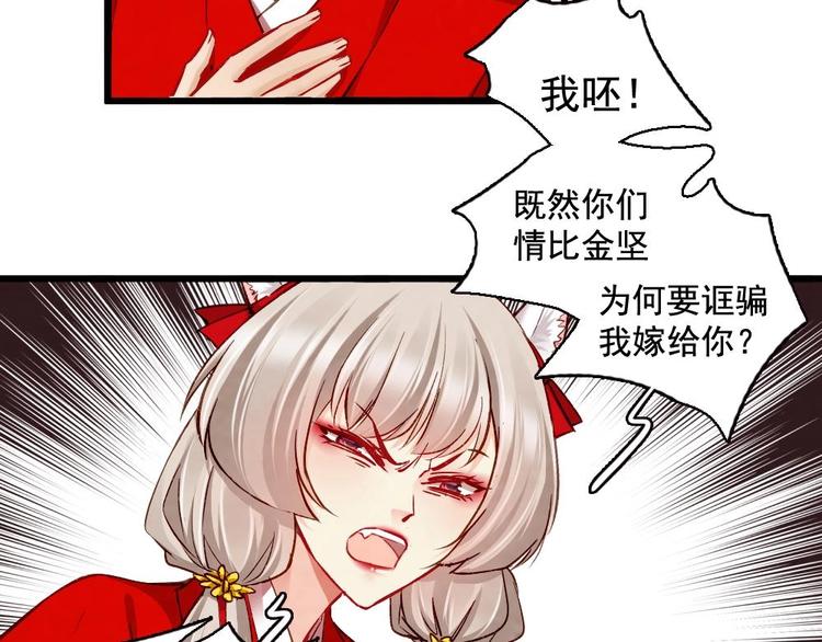 《聊斋梦谈》17 第49页