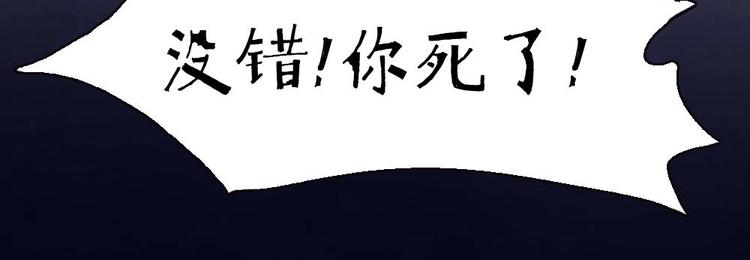 《聊斋梦谈》17 第4页