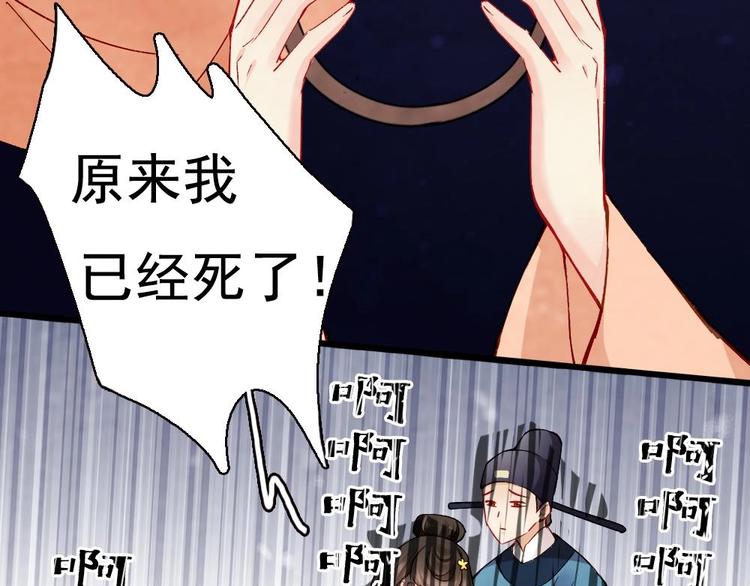 《聊斋梦谈》17 第7页