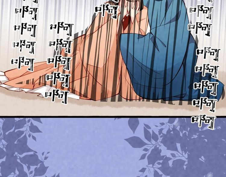 《聊斋梦谈》17 第8页