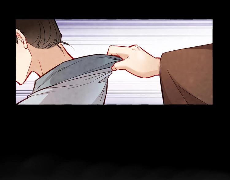 《聊斋梦谈》18 第10页