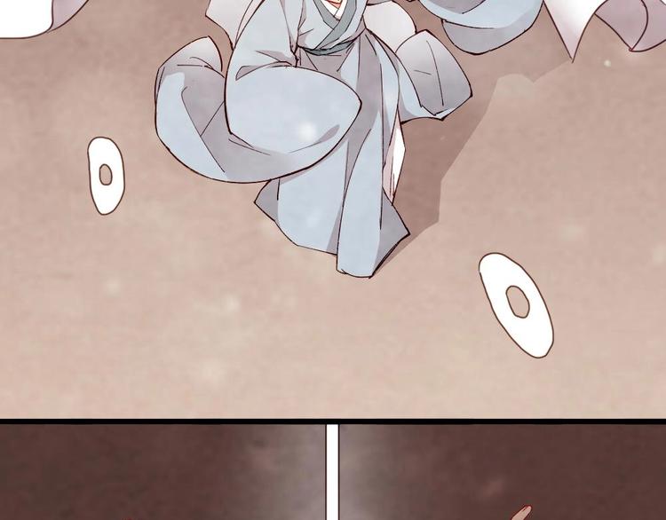 《聊斋梦谈》18 第2页
