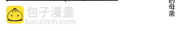 《聊斋梦谈》18 第37页