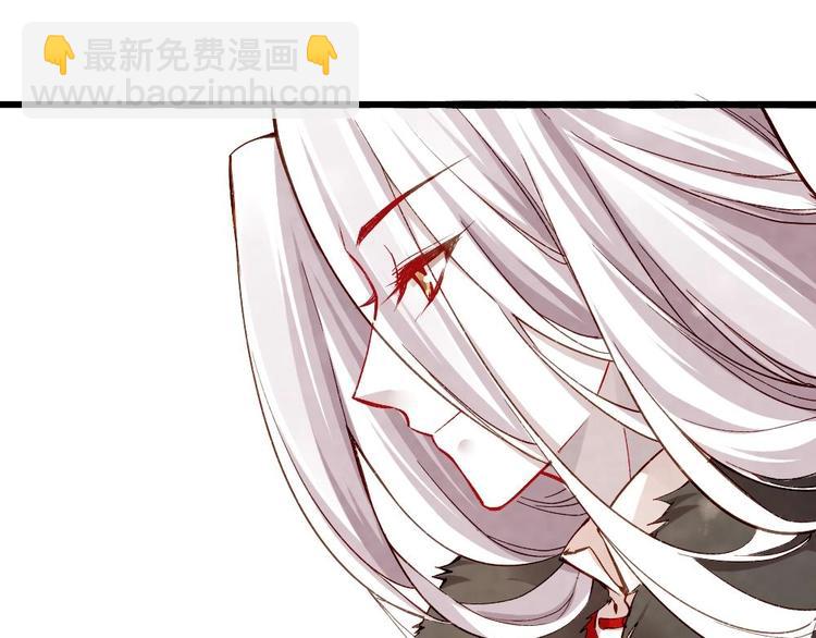 《聊斋梦谈》18 第50页
