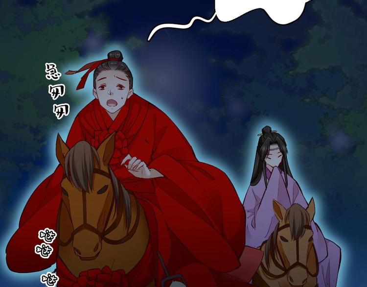 《聊斋梦谈》16 第10页