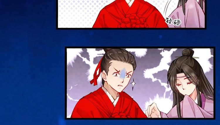 《聊斋梦谈》16 第14页
