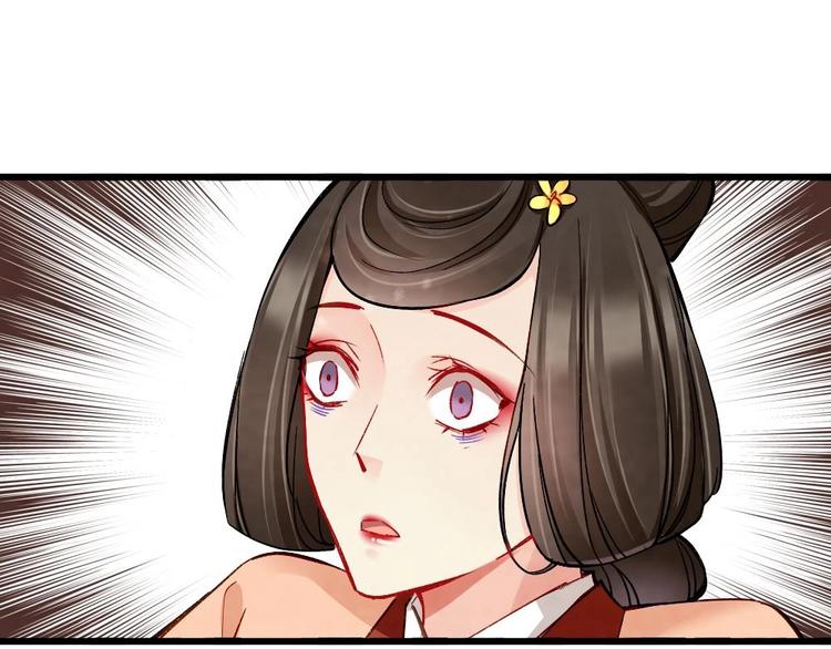 《聊斋梦谈》16 第33页