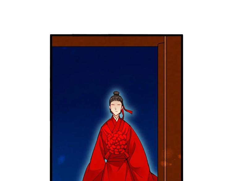 《聊斋梦谈》16 第34页